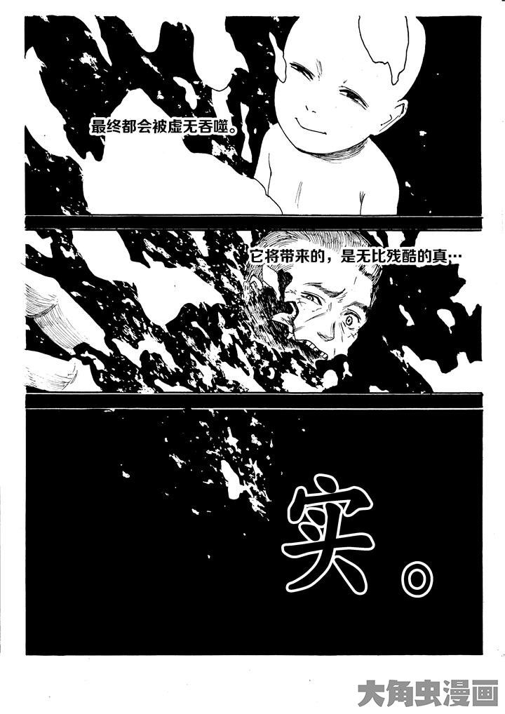第25章：7