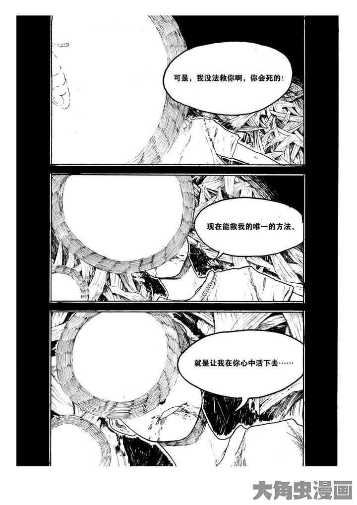 第16章：6