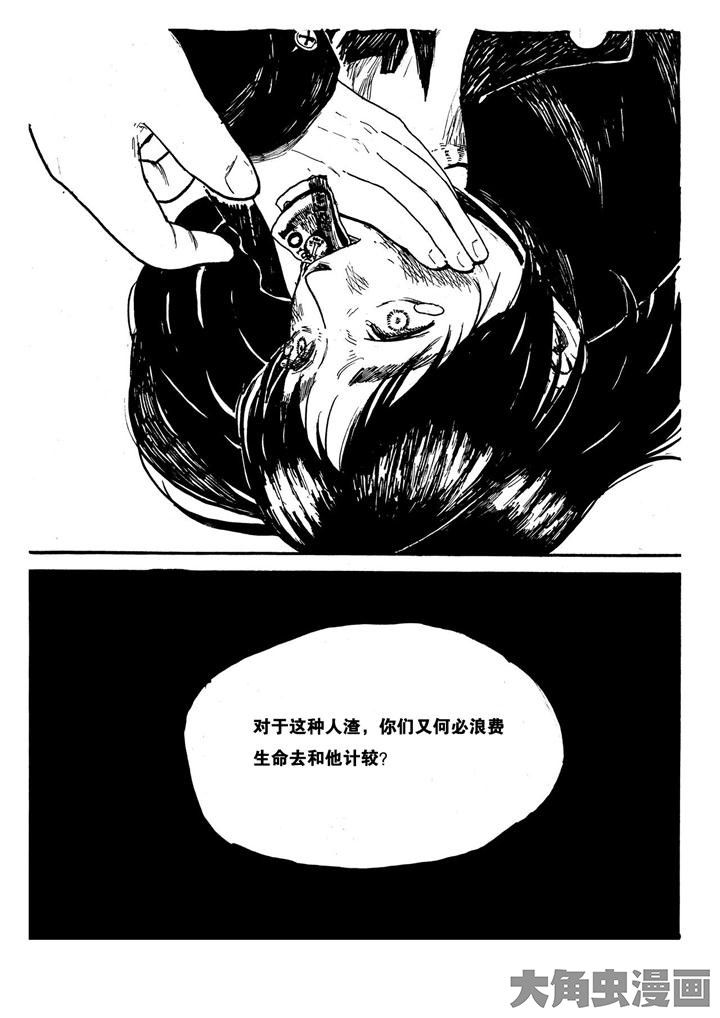第5章：12