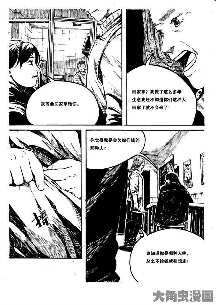 第4章：5