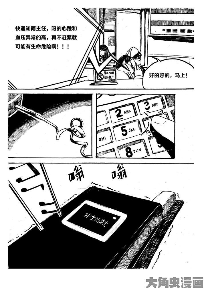 第5章：15