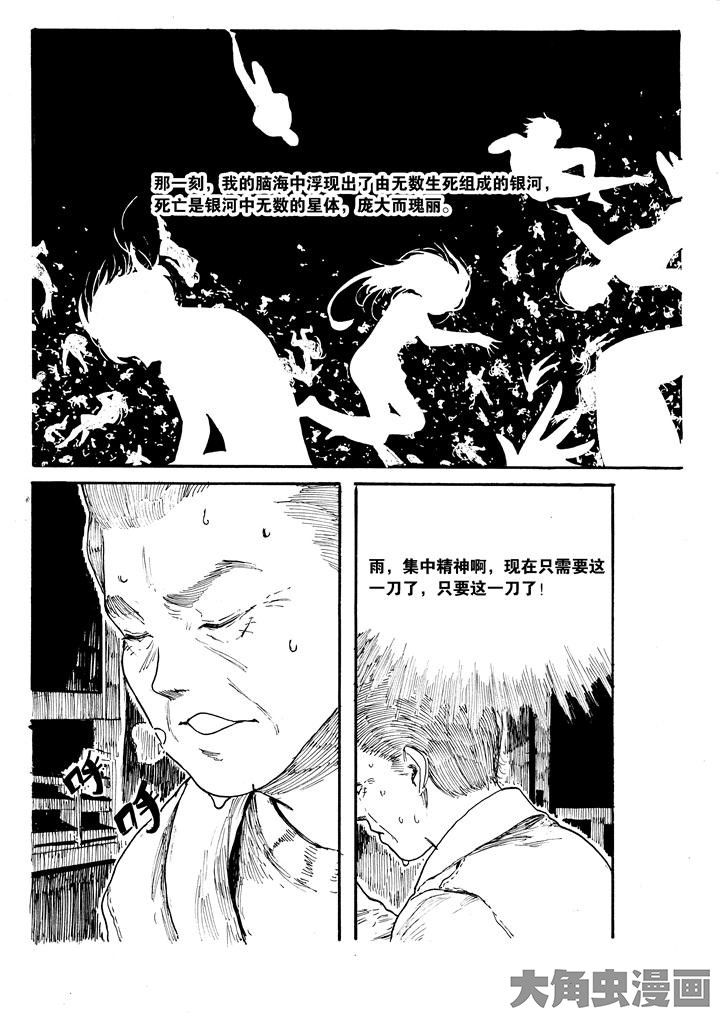 第22章：7