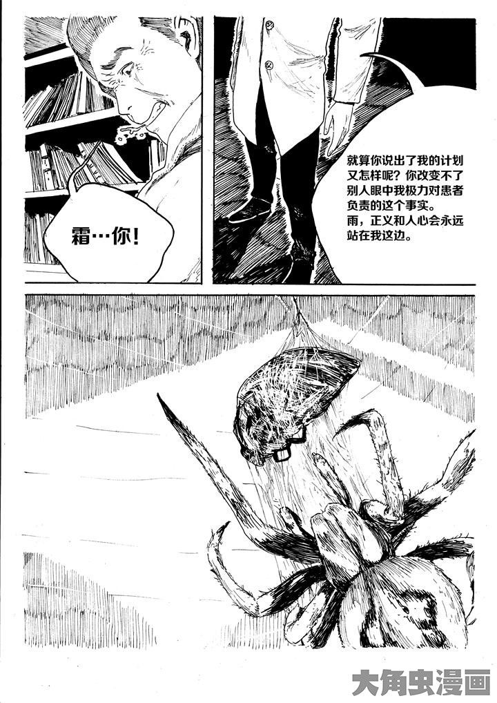 第33章：6
