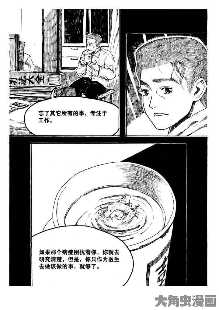 第11章：7