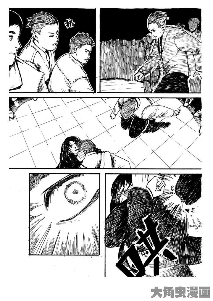 第5章：5