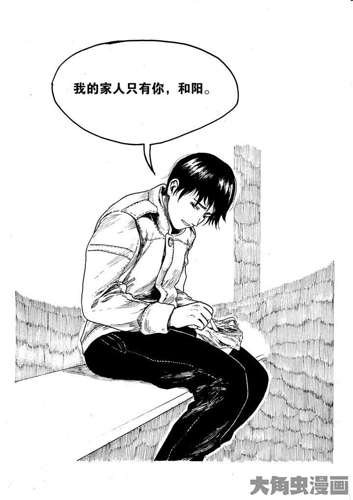 第2章：8