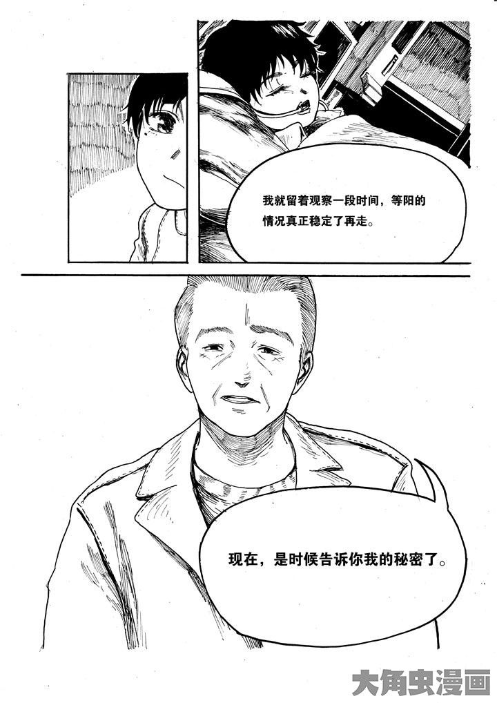 第8章：8
