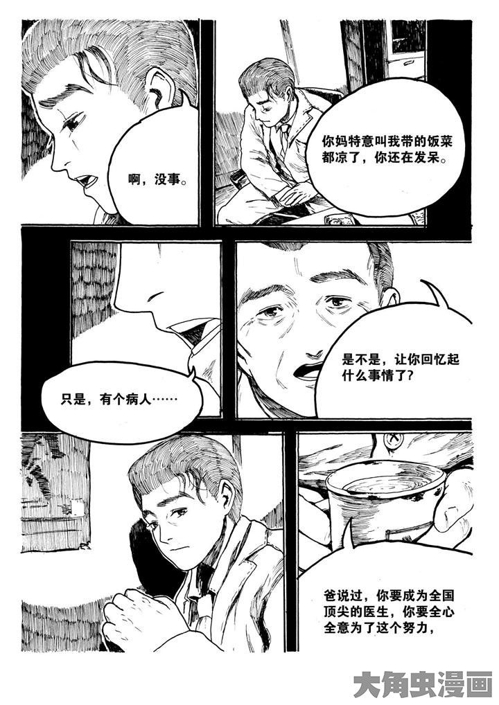 第11章：6