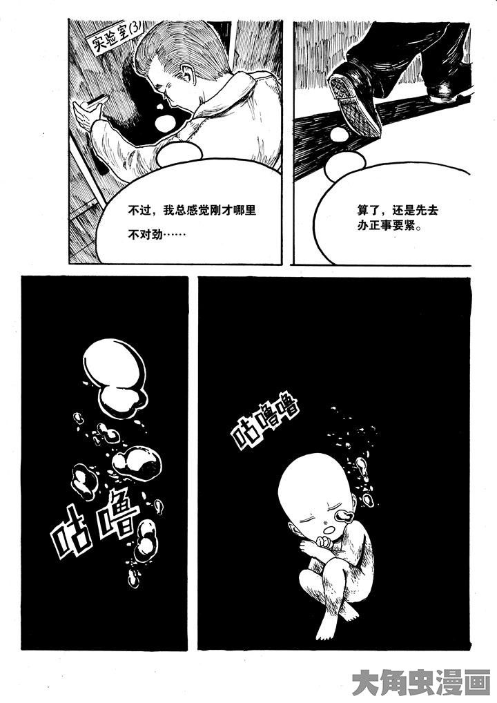 第3章：6