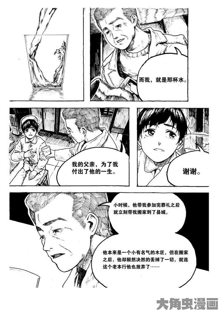 第14章：0
