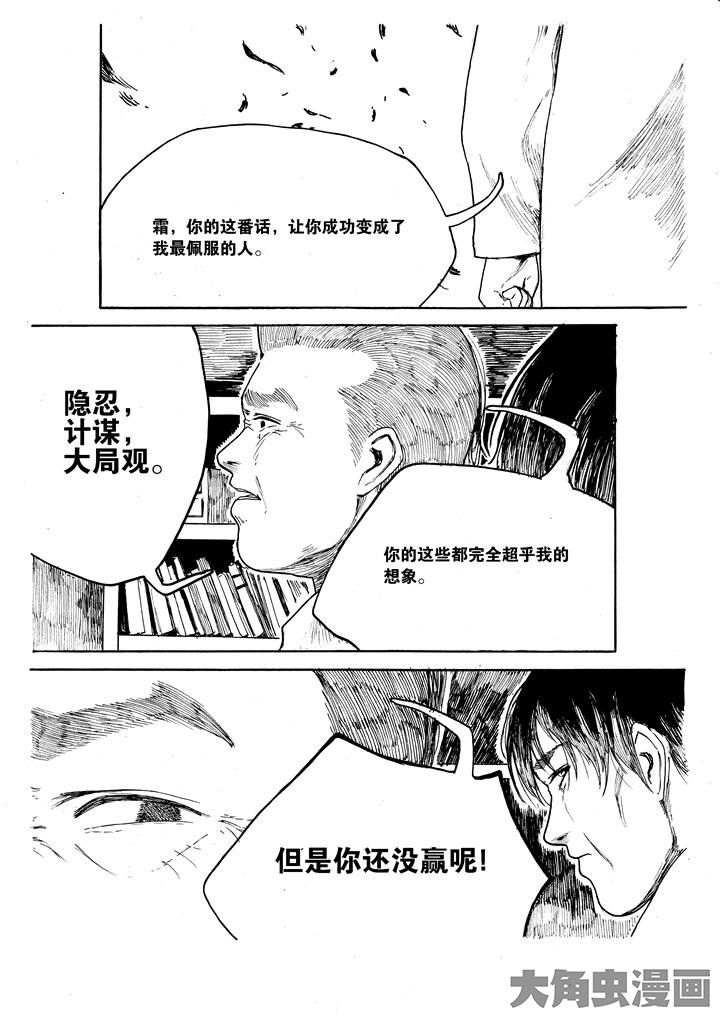 第36章：6