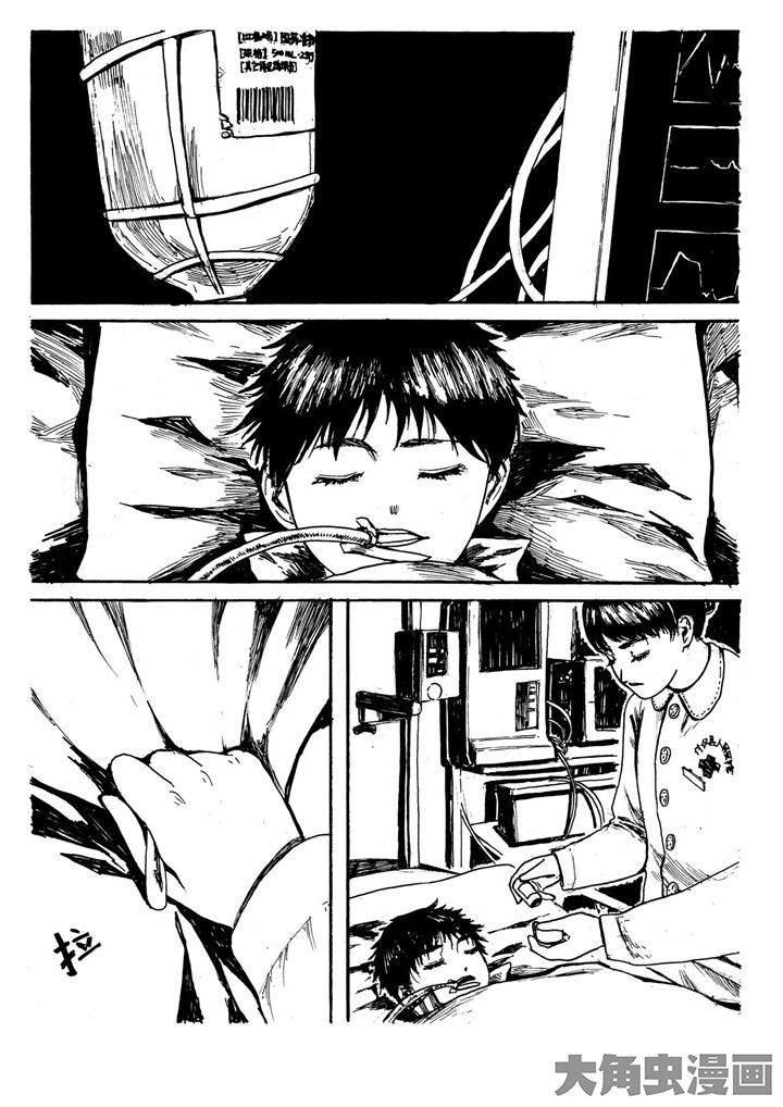 第5章：13