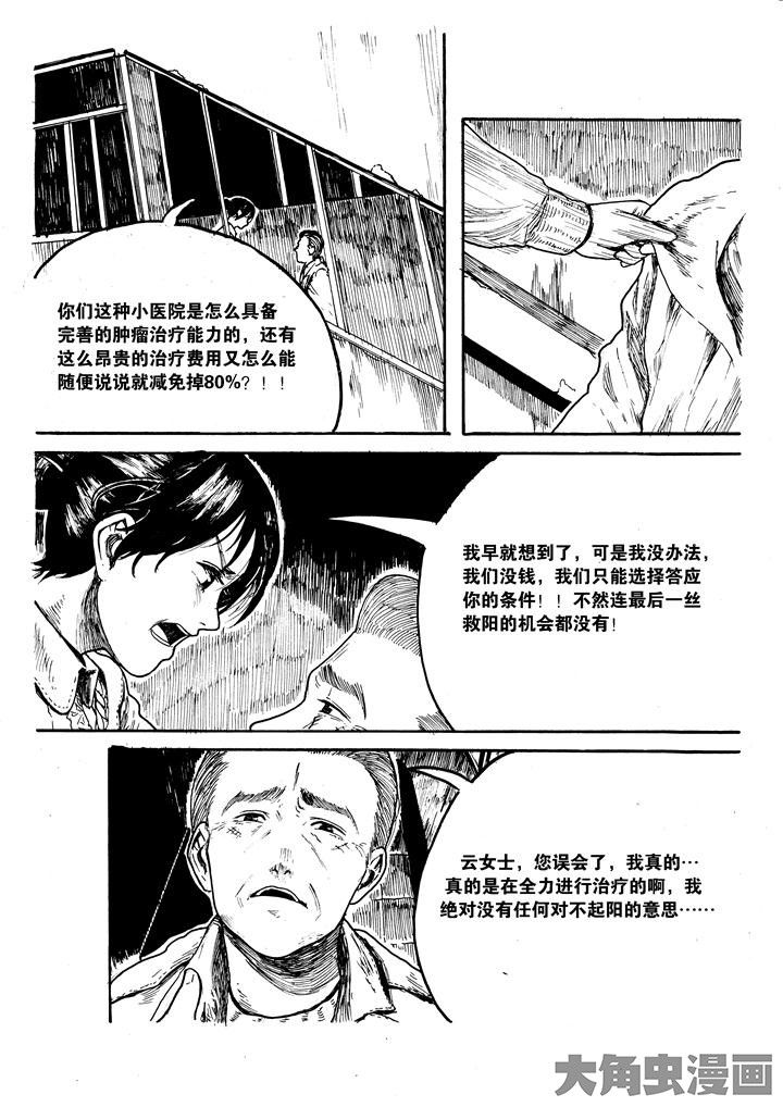 第19章：7