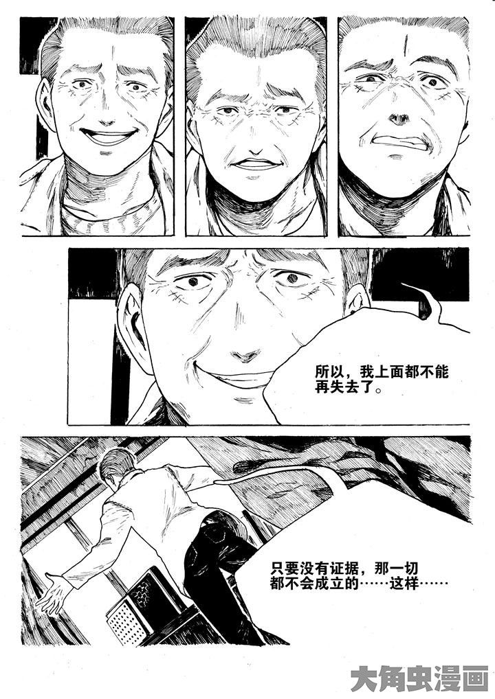 第37章：5