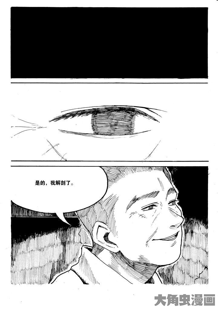 第25章：8