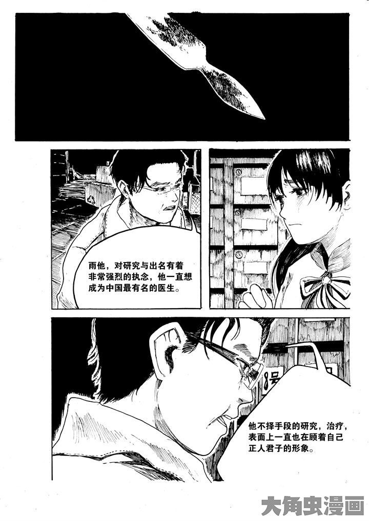 第34章：6