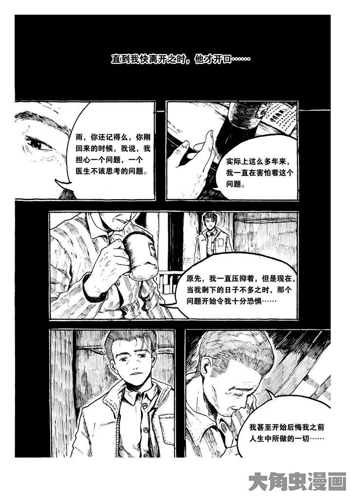第13章：6