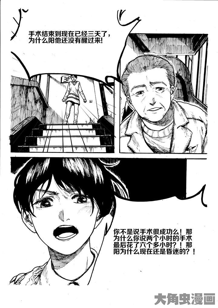 第19章：5