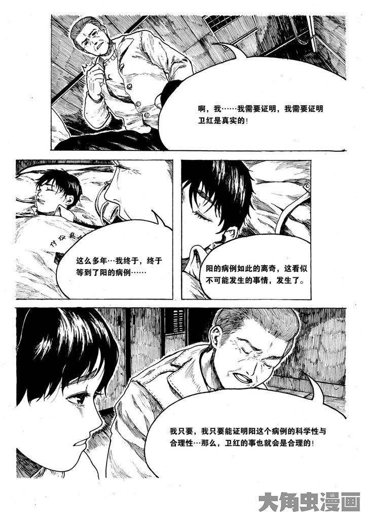 第18章：6