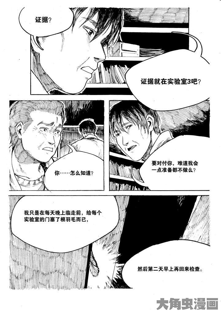 第37章：6