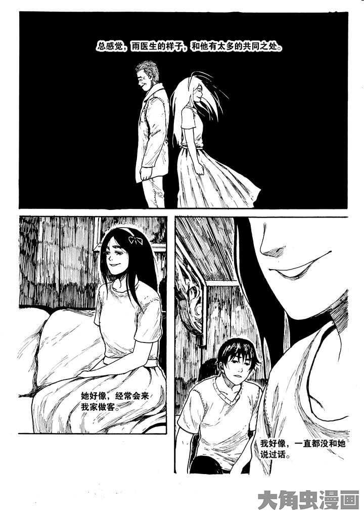 第24章：6