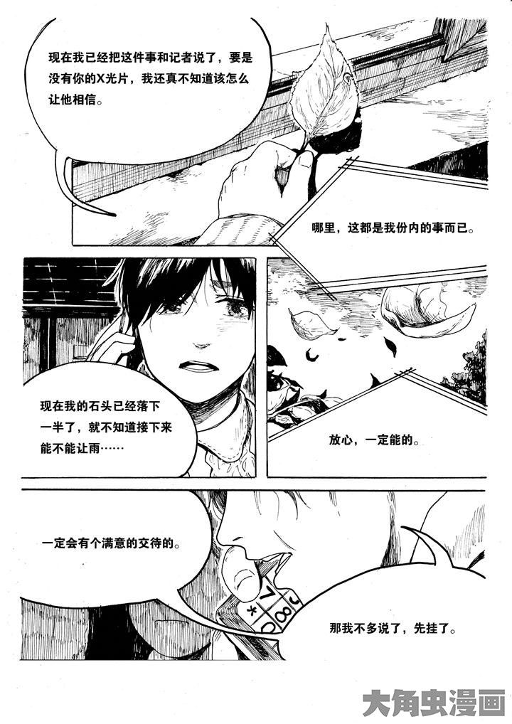 第39章：8