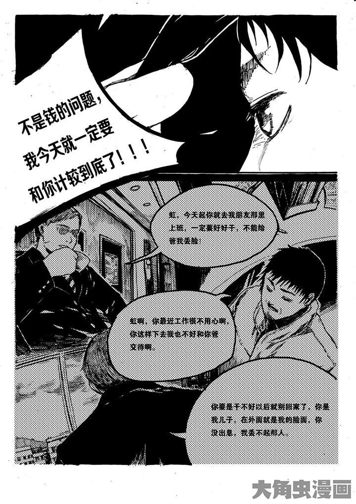 第4章：8