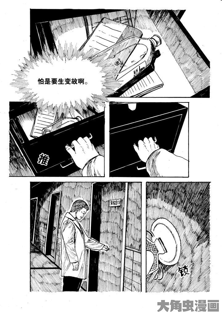 第3章：5