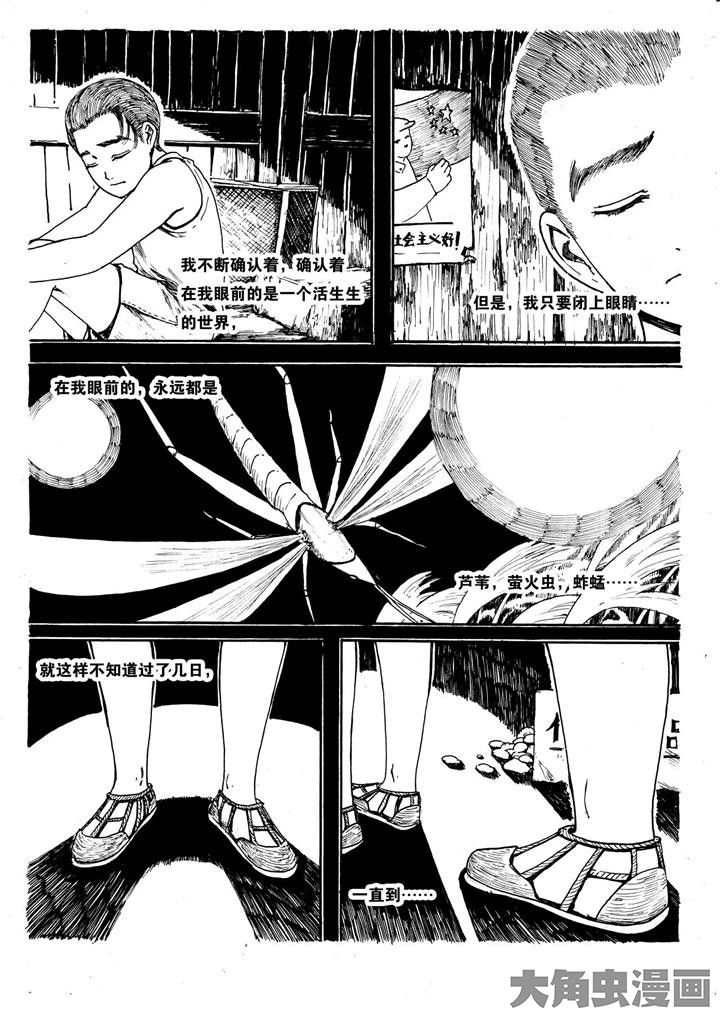 第9章：10