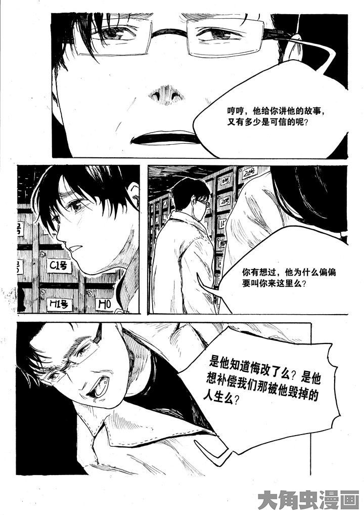 第35章：5
