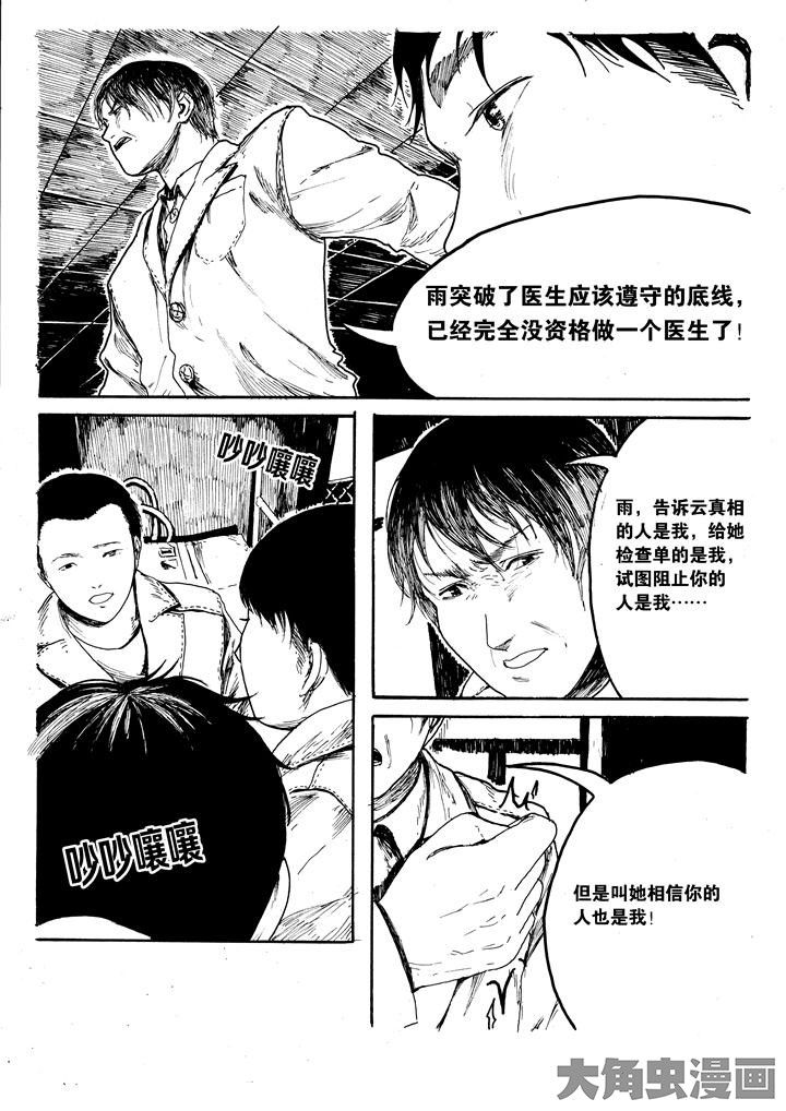 第29章：6