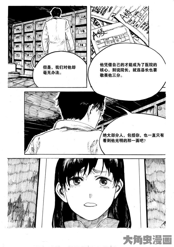 第34章：7