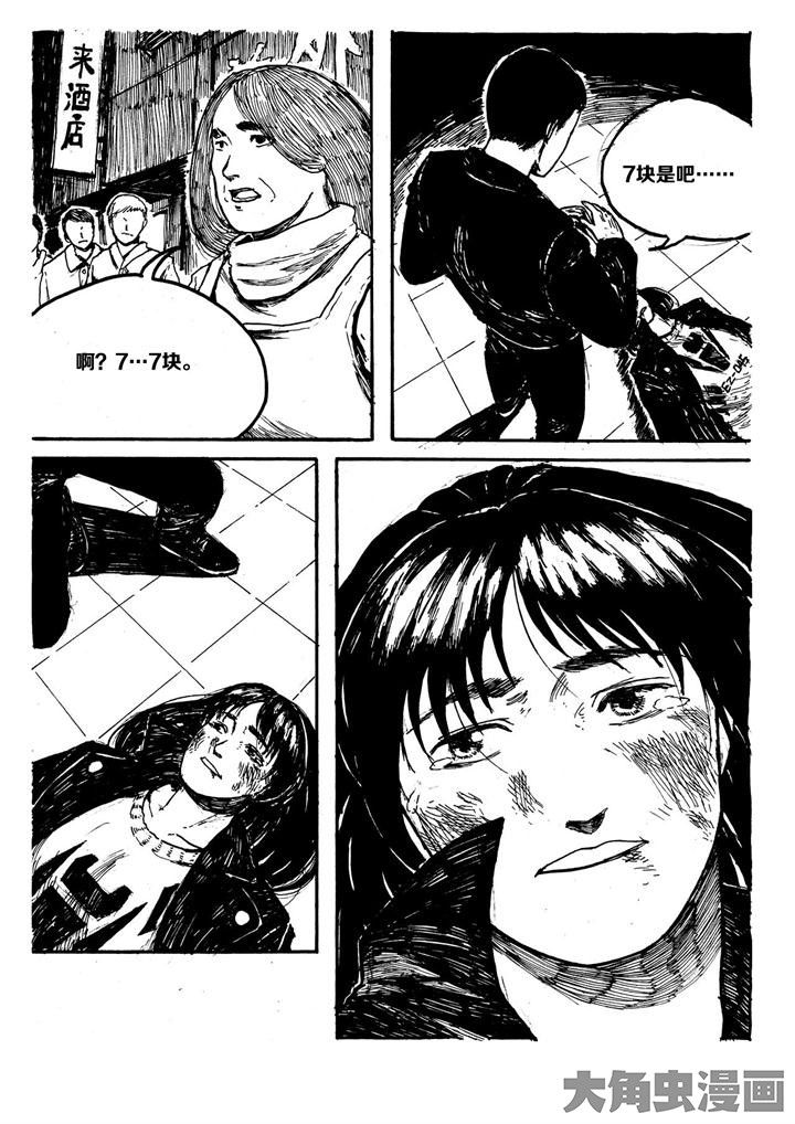 第5章：11
