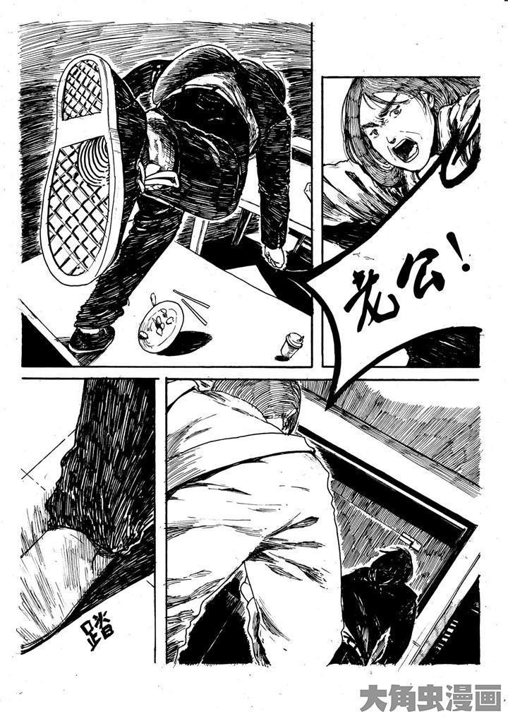 第4章：12