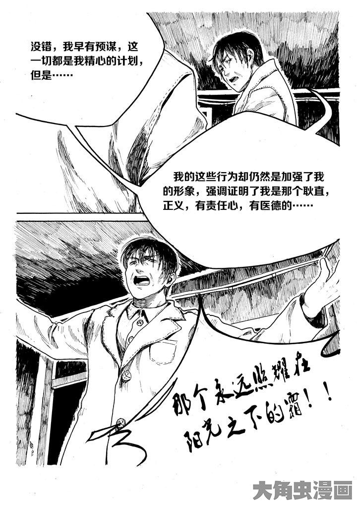 第33章：5