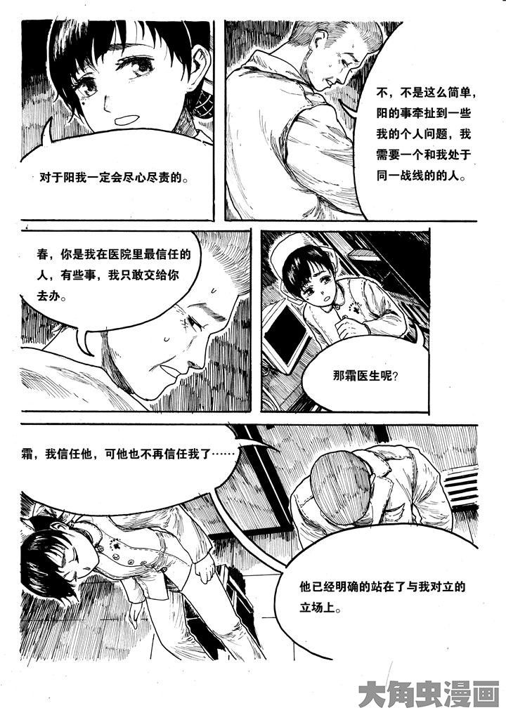第8章：5