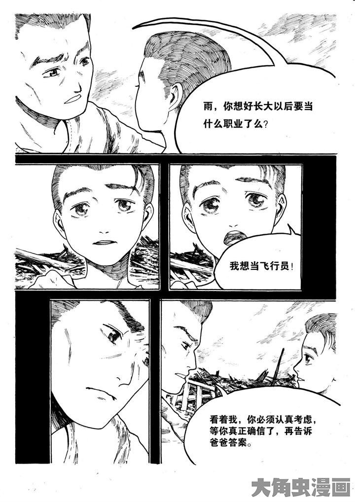 第10章：0