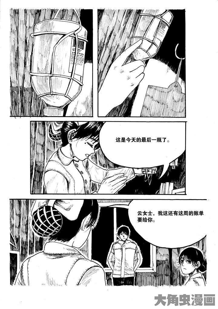 第23章：0