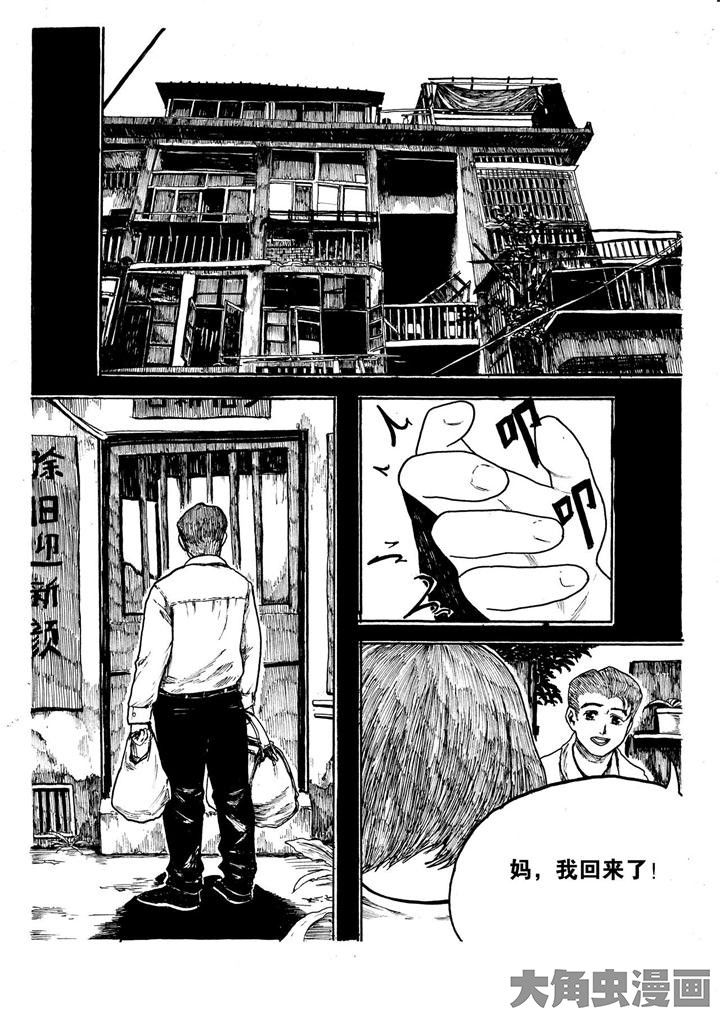 第10章：6