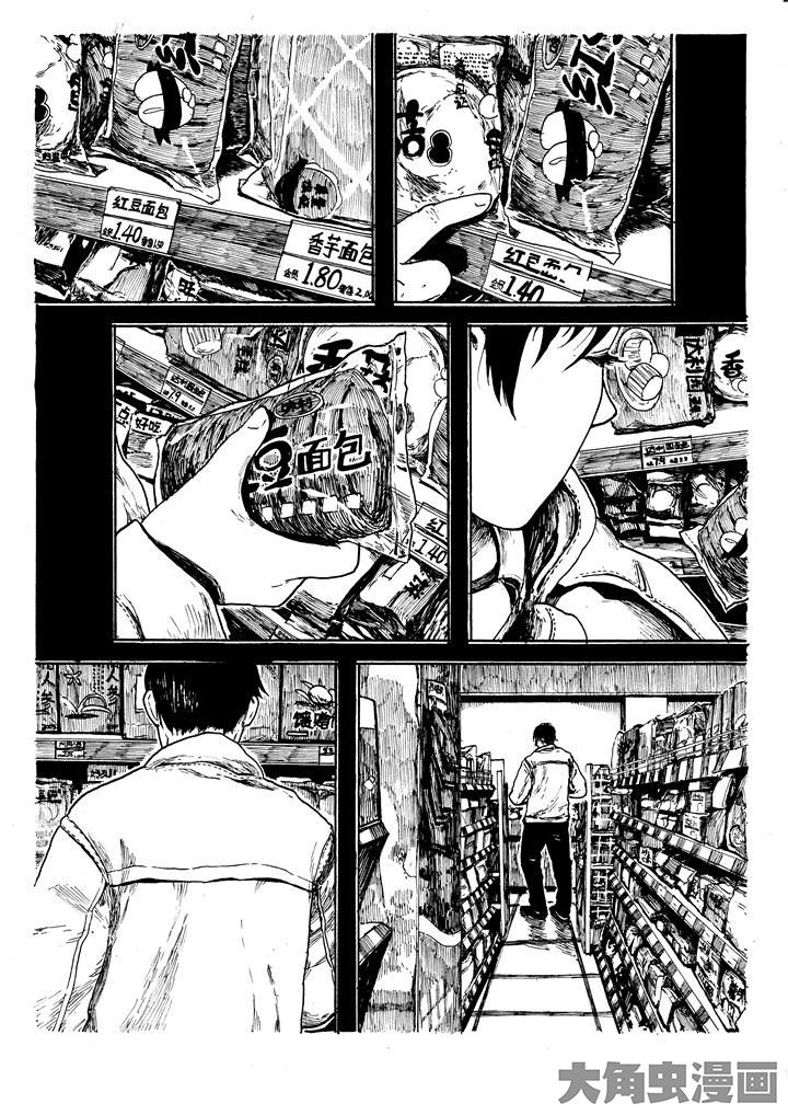 第39章：9