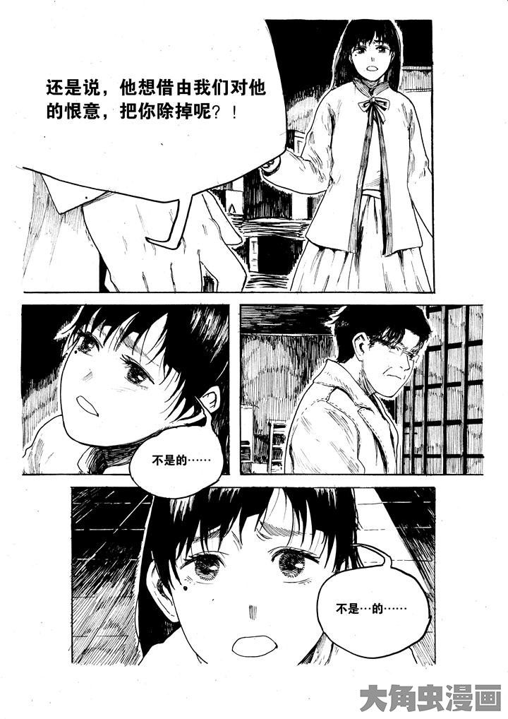 第35章：6