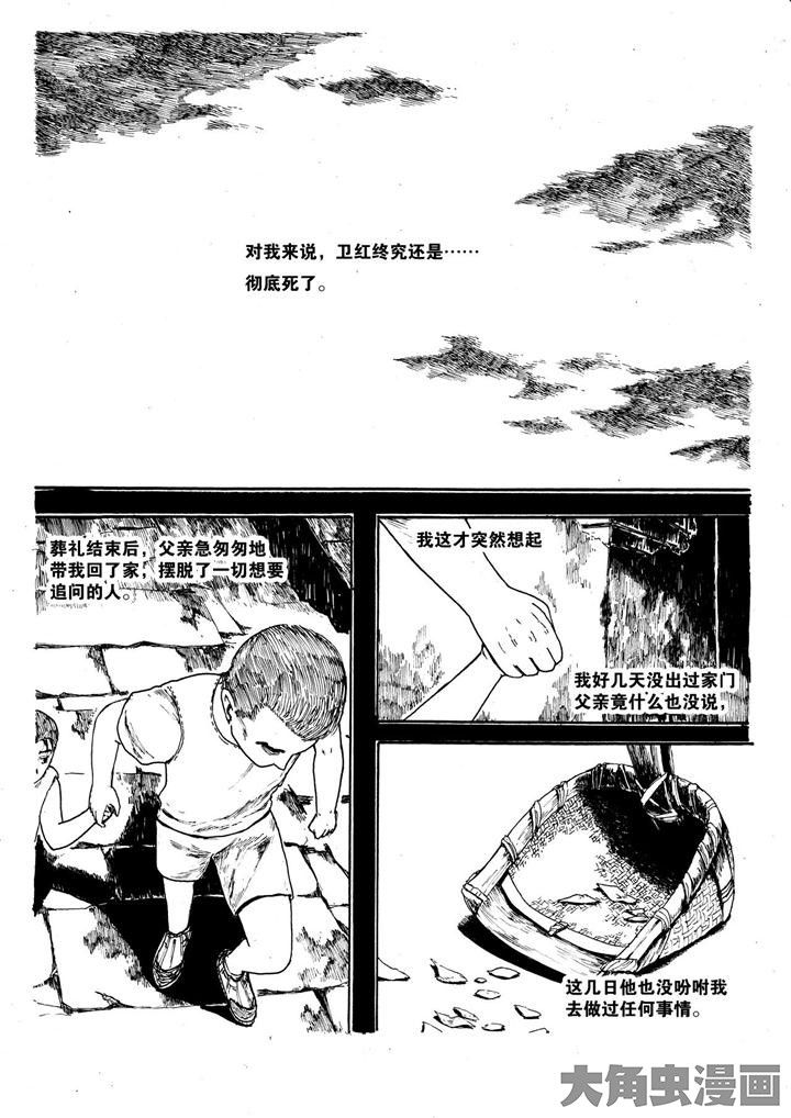 第9章：15