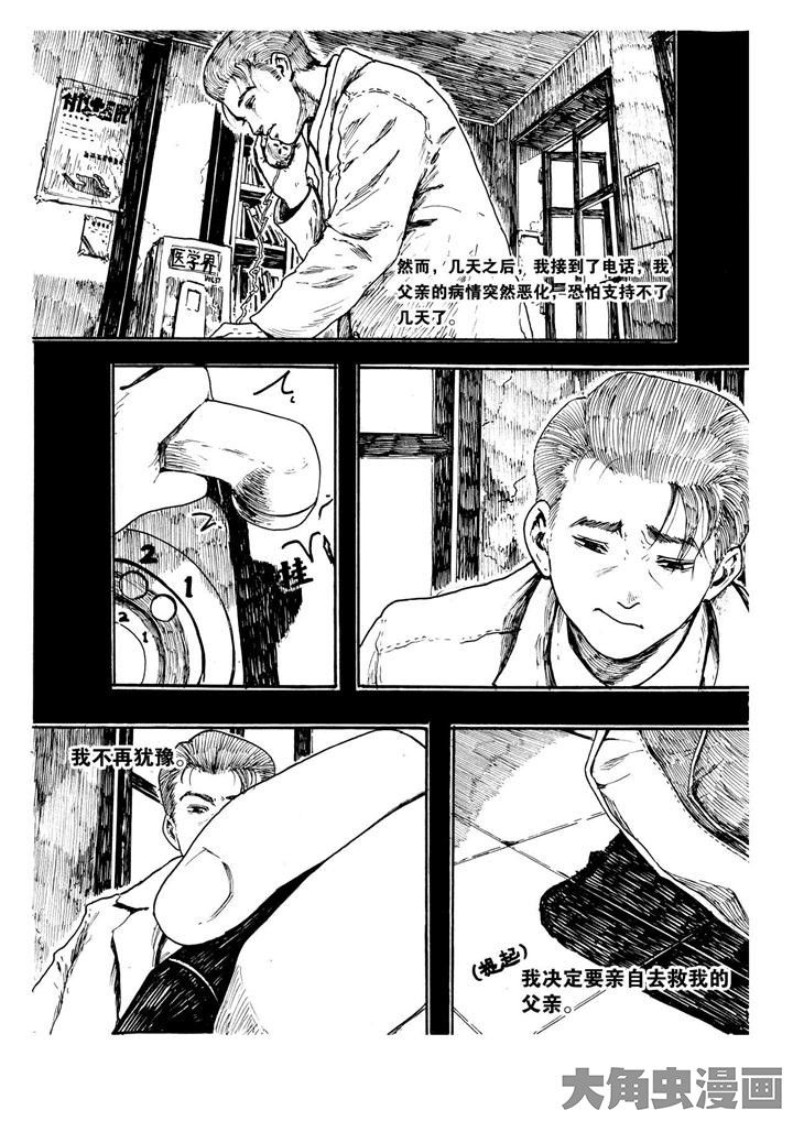 第15章：7
