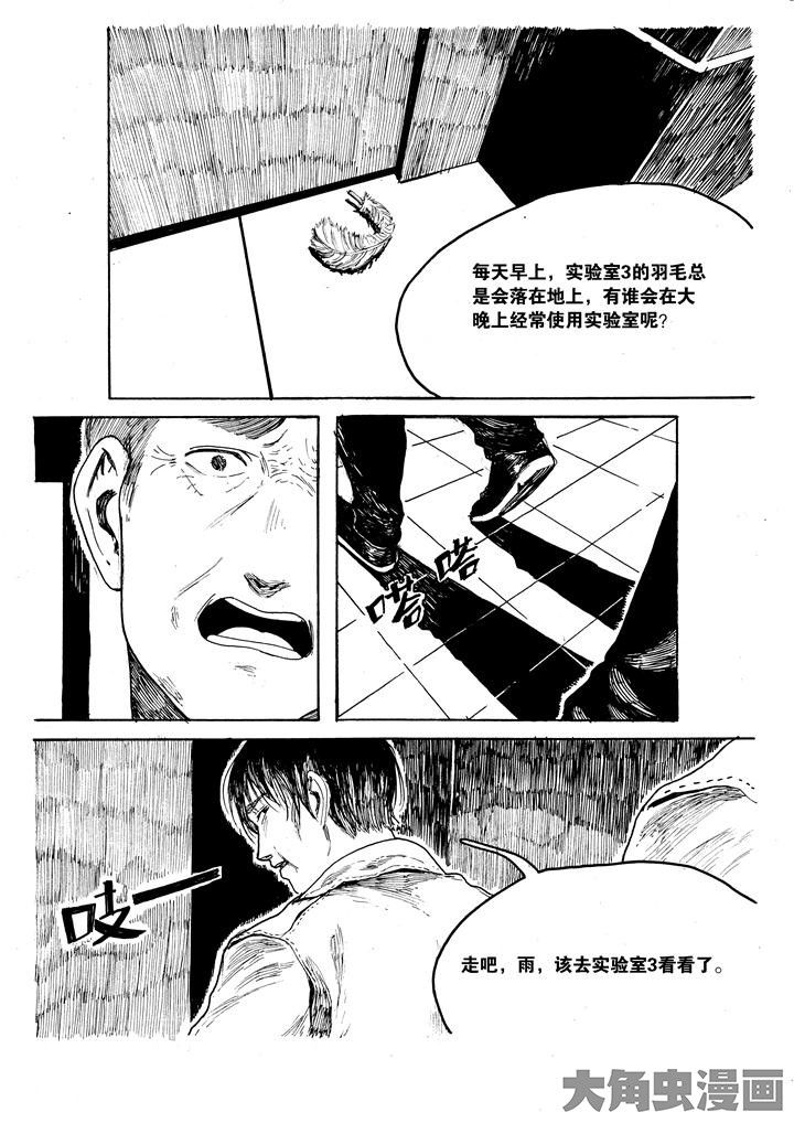 第37章：7