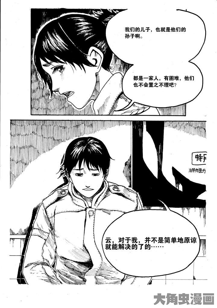 第1章：8