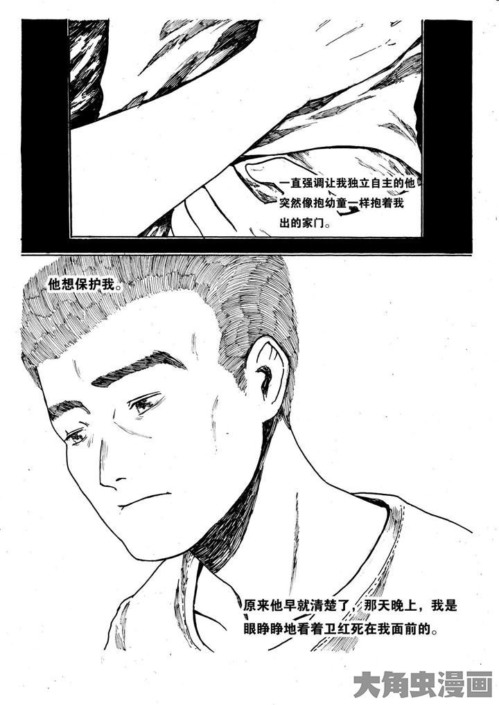 第9章：16