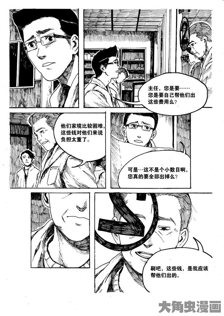 第3章：9