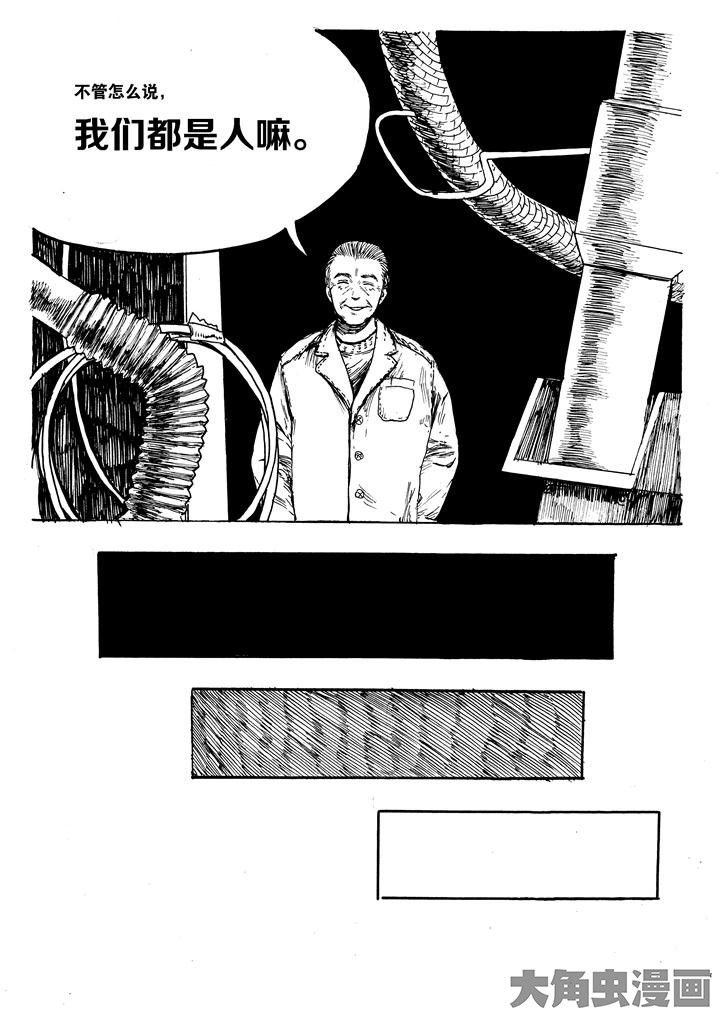 第23章：8