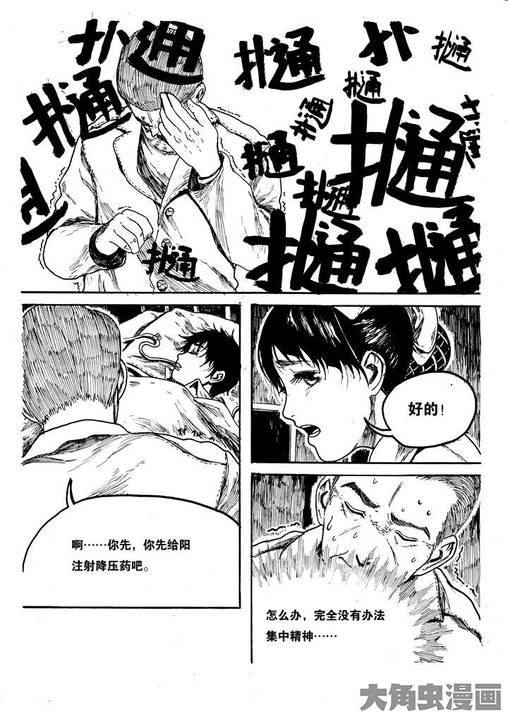 第7章：2