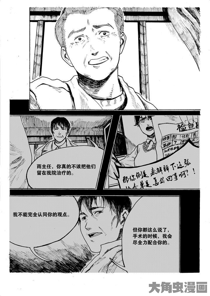 第32章：7